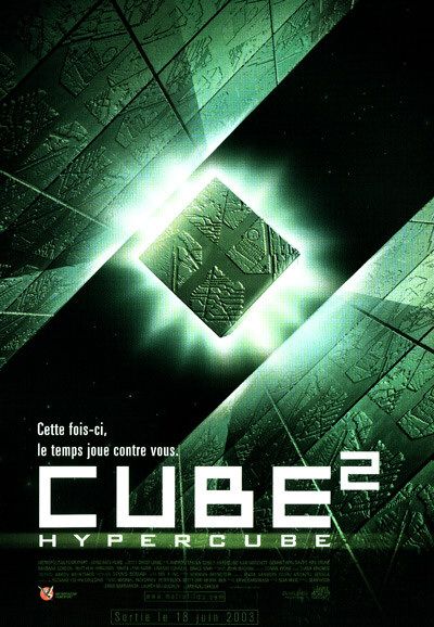 ｃｕｂｅ２ 浮かび上がる陰謀の影 ｂ級映画マニア